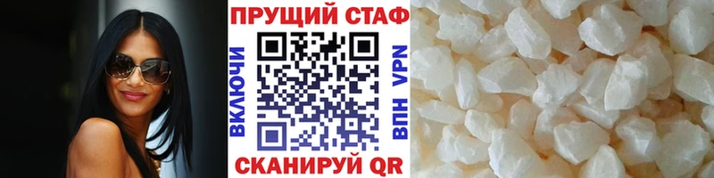 Как найти наркотики Майкоп СК  Бошки Шишки  COCAIN  Меф мяу мяу  ГАШ 