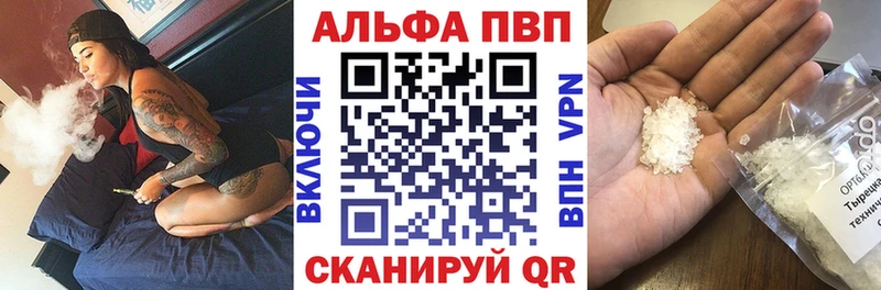 Alpha PVP VHQ ссылка на мегу как войти Майкоп купить наркотик