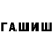 Гашиш Premium TWR 2