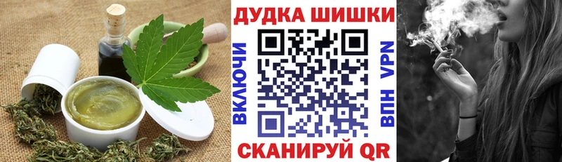 Cannafood конопля  Майкоп 