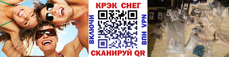 Кокаин FishScale  продажа наркотиков  omg маркетплейс  Майкоп 