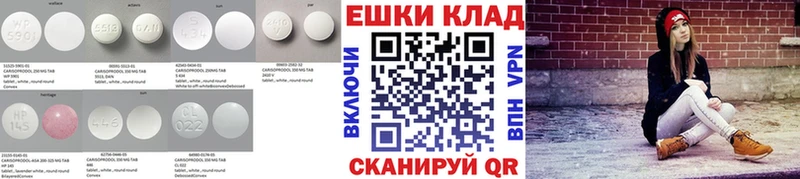 Экстази XTC  Майкоп 