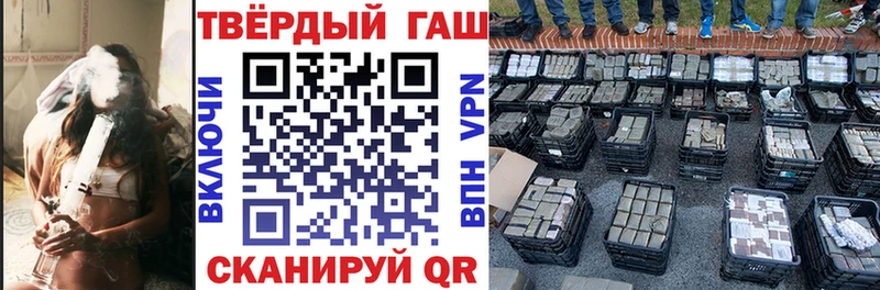 Гашиш убойный  Майкоп 