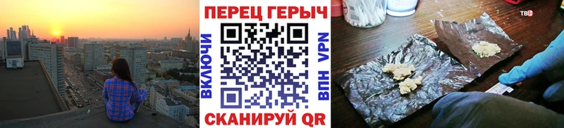 ГЕРОИН герыч  Майкоп 