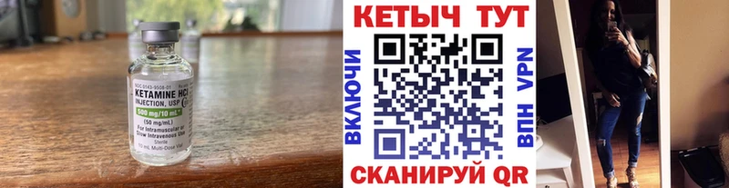 КЕТАМИН ketamine  Майкоп 