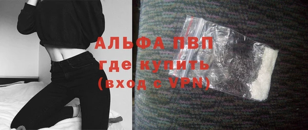 кокаин премиум Ельня