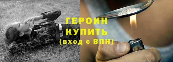 альфа пвп VHQ Елабуга