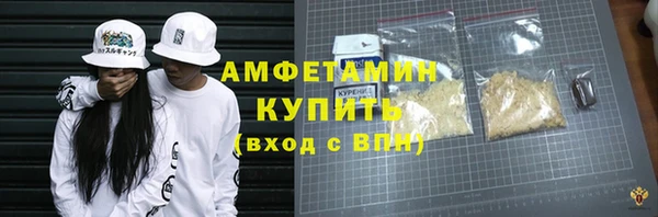 альфа пвп VHQ Елабуга