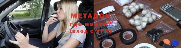 Альфа ПВП Дмитровск