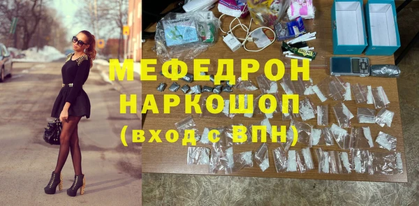 мефедрон VHQ Елизово