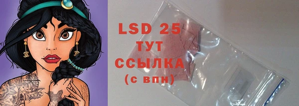 альфа пвп VHQ Елабуга