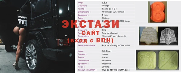 мефедрон VHQ Елизово