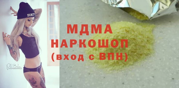 мефедрон Дмитриев