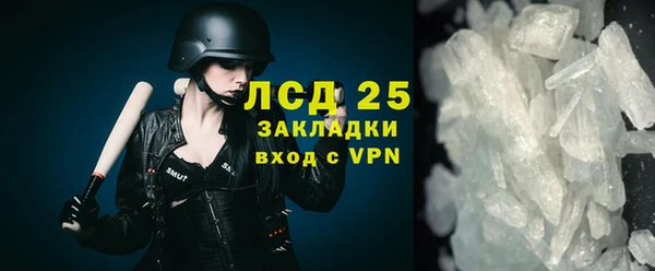 мефедрон Дмитриев