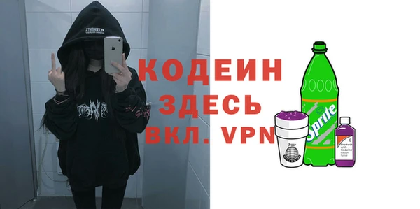Альфа ПВП Дмитровск