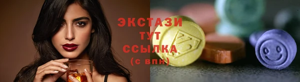 мефедрон VHQ Елизово