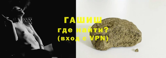 альфа пвп VHQ Елабуга