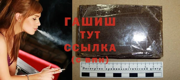 кокаин премиум Ельня