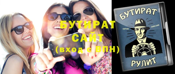 альфа пвп VHQ Елабуга