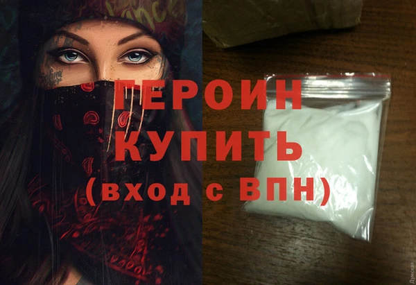 мефедрон VHQ Елизово
