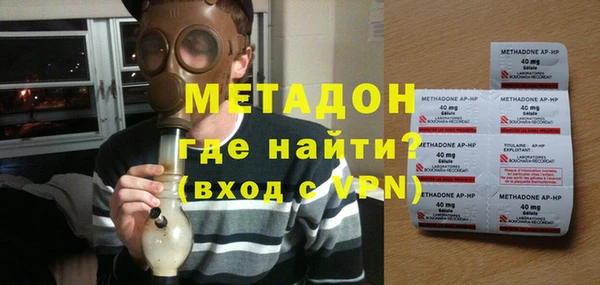 Альфа ПВП Дмитровск