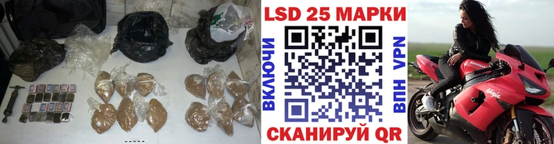 LSD-25 экстази кислота  MEGA сайт  Майкоп 