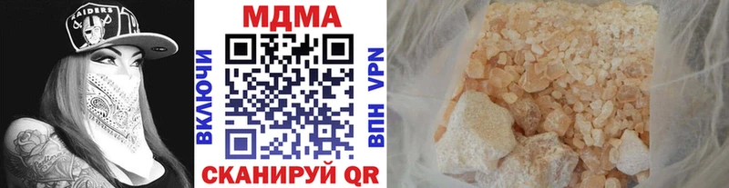 МДМА Molly  Майкоп 
