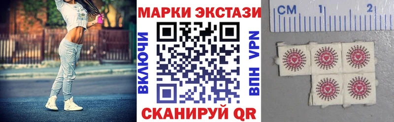 Марки 25I-NBOMe 1,8мг  Майкоп 