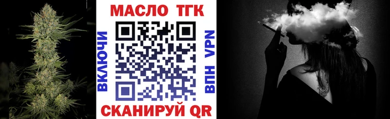закладка  shop наркотические препараты  Дистиллят ТГК жижа  Майкоп 